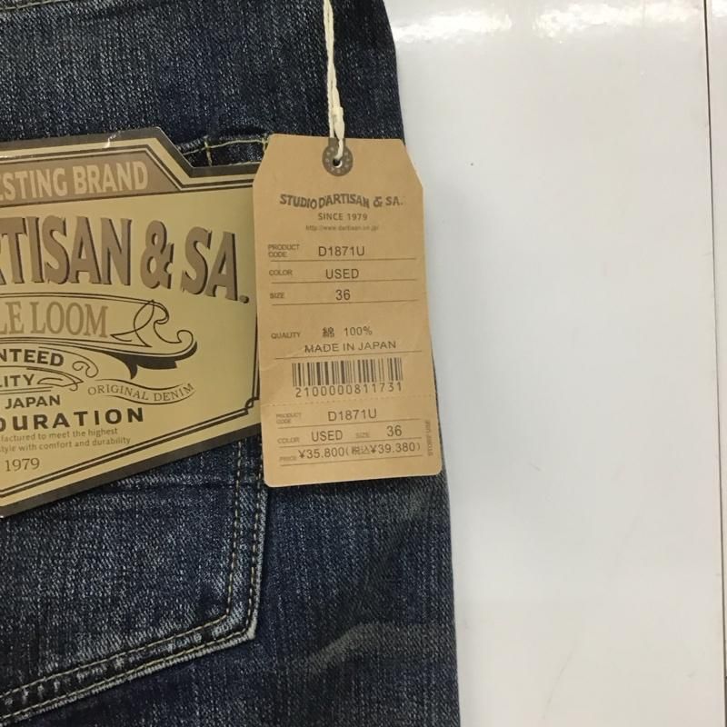 ARTISAN ステュディオ