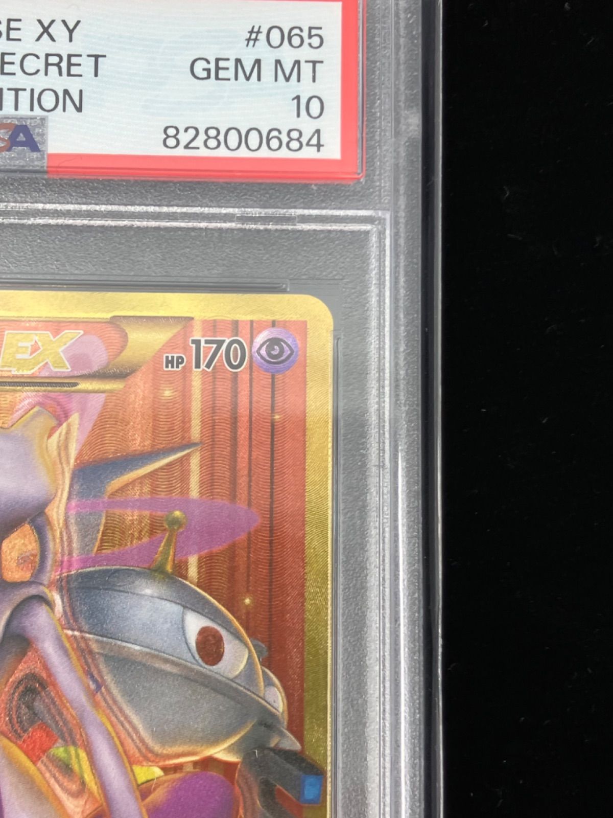 PSA10】ミュウツーEX UR XY8-R 065/059 拡張パック 赤い閃光 - メルカリ