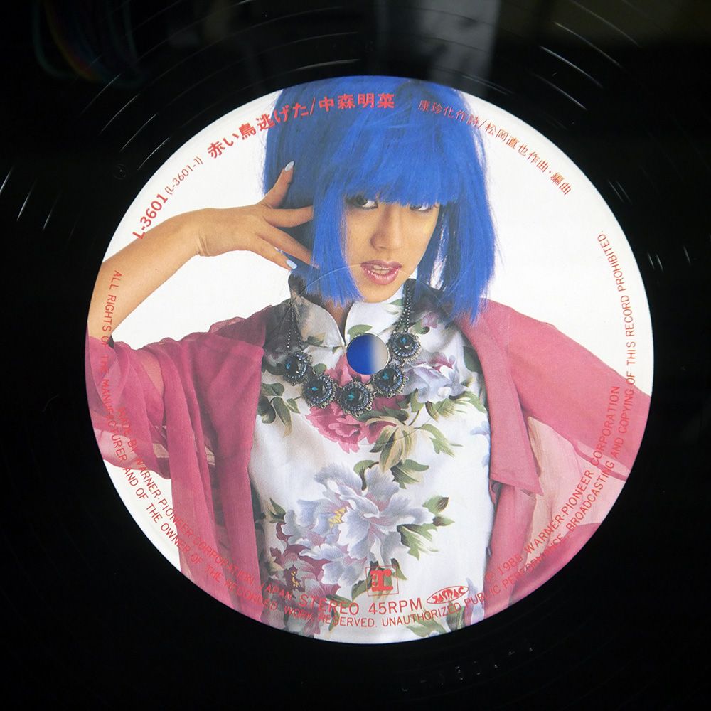 中森明菜　ハウンドレッドディズ 中森明菜のライブアルバム「EAST LIVE」が初アナログ化