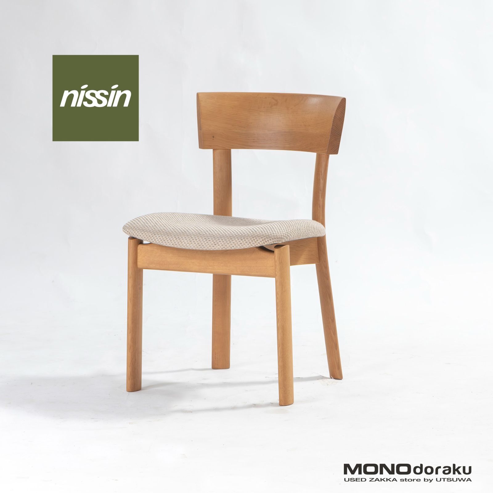 ACTUS アクタス 取扱い nissin 日進木工 ダイニングチェア 飛騨高山