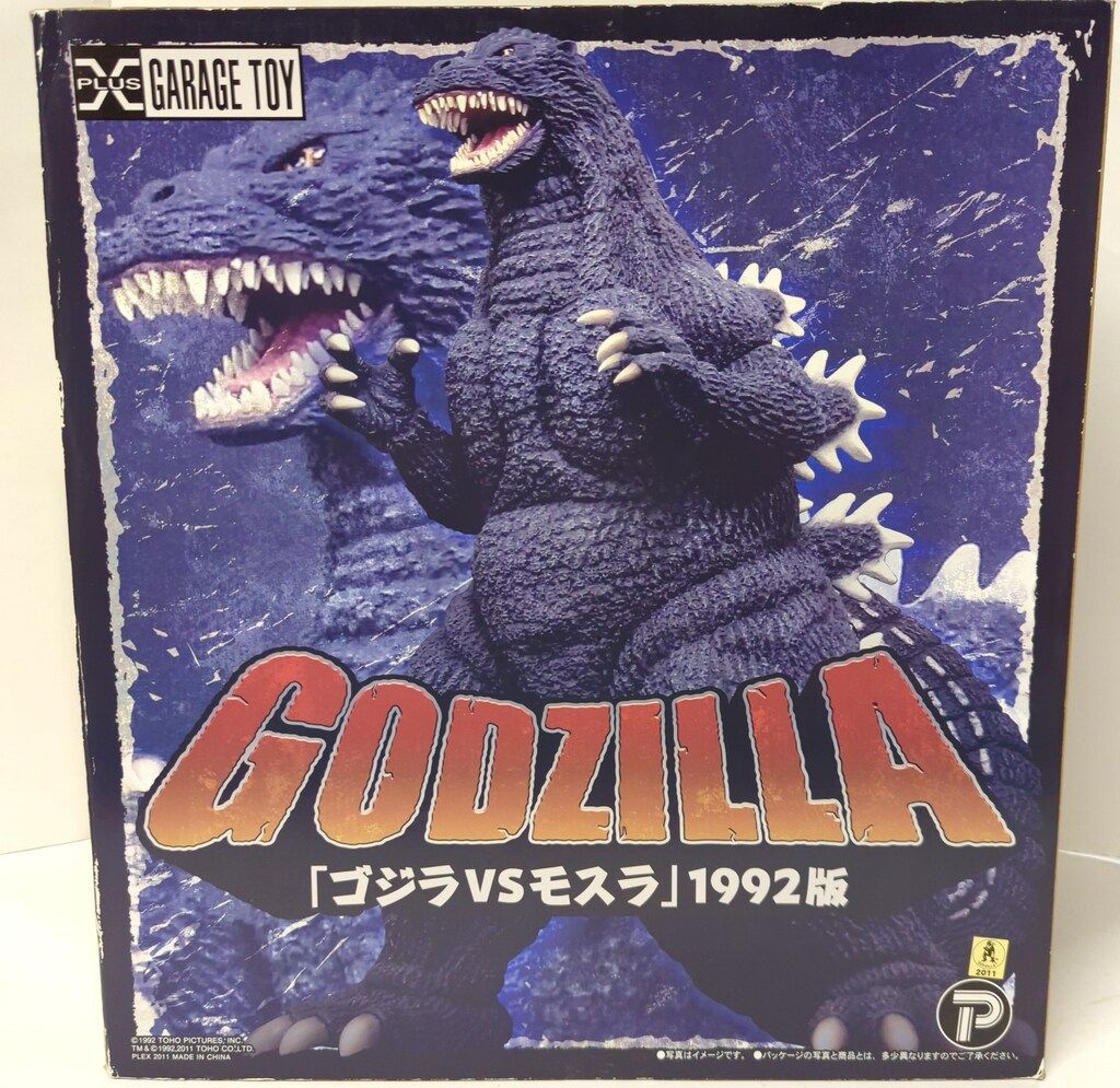 エクスプラス 東宝30cm ゴジラ 1992 ゴジラVSモスラ エクスプラス ゴジラvsモスラ 東宝30cmシリーズ ゴジラ1992版 - メルカリ