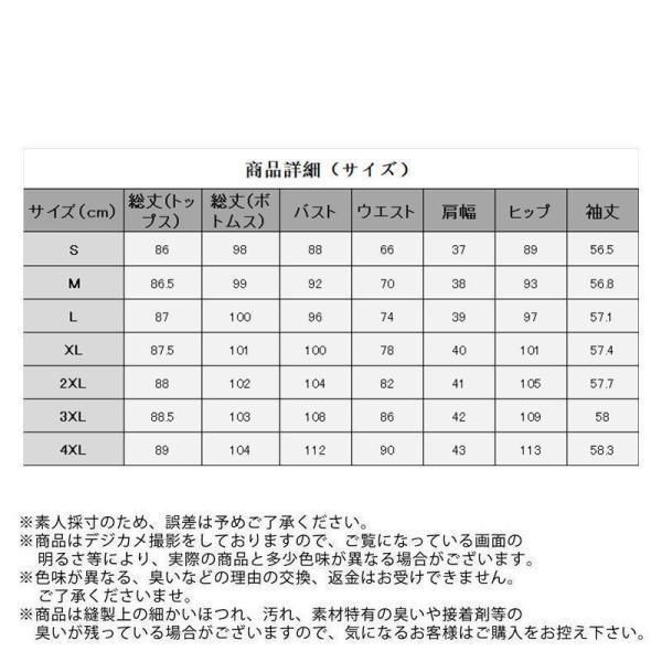 2点セット 入学式