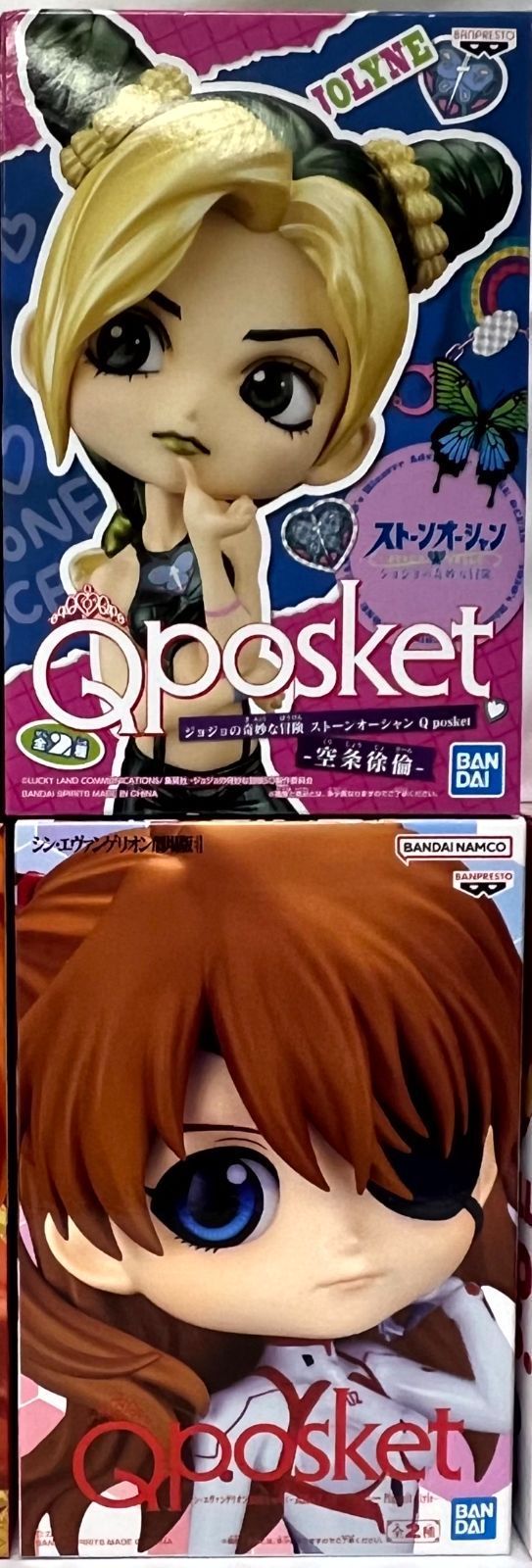 Qposketまとめ売り 鬼滅の刃qposket petit