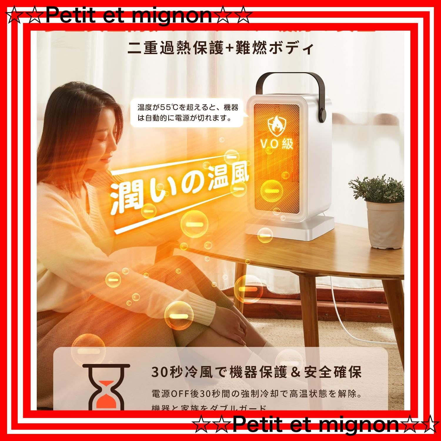 スピード発送 マイナスイオン 55℃で安全自動停止-OFF-30秒送風散熱機能-二重過熱保護-V0級難燃ボディ リモコン付き コンパクト軽量 1-12Hタイマー機能 暖房器具 2段階温風切替 10畳 15-35℃恒温 足元 セラミックファンヒーター 寝室 E WWW_KANDAIZUMI_COM
