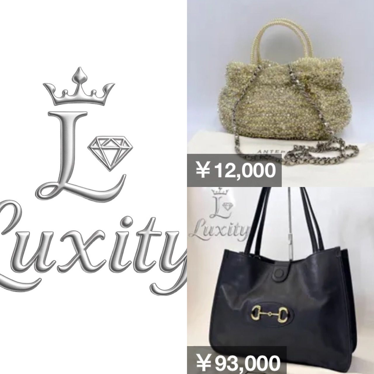 ２点おまとめ商品