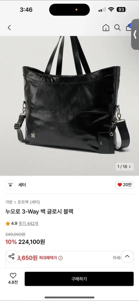 セッター ヌーオロ 3 ー Way バッグ ブラック ＋ ラージダストバッグ