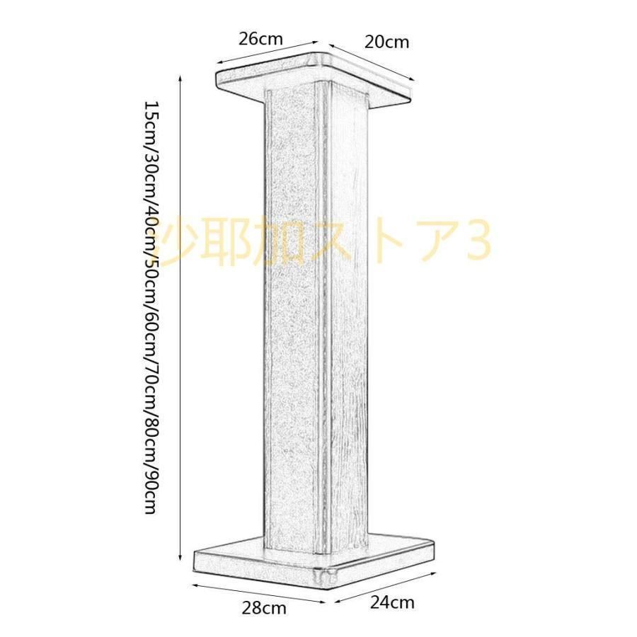 スピーカー台スタンド スピーカースタンド サラウンドサウンド