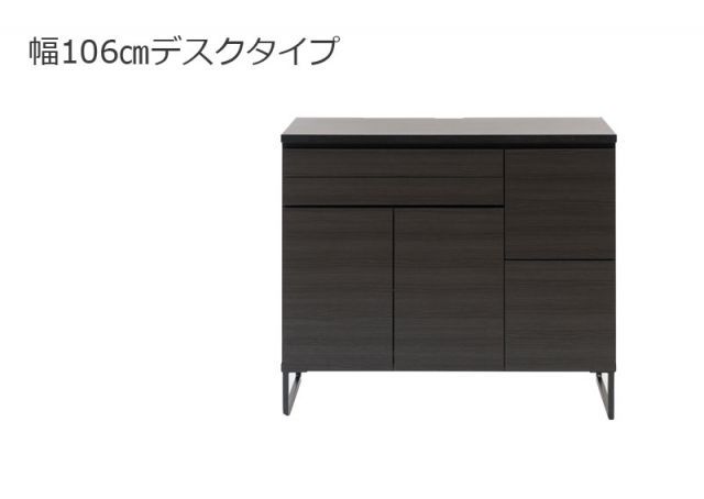 スタイリッシュブラック