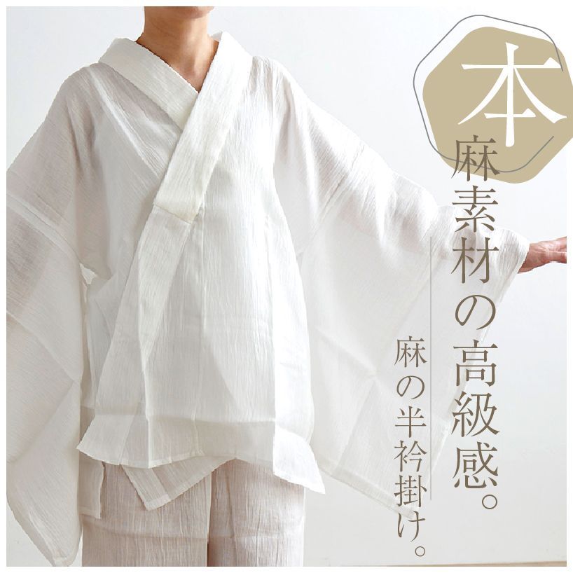 浴衣