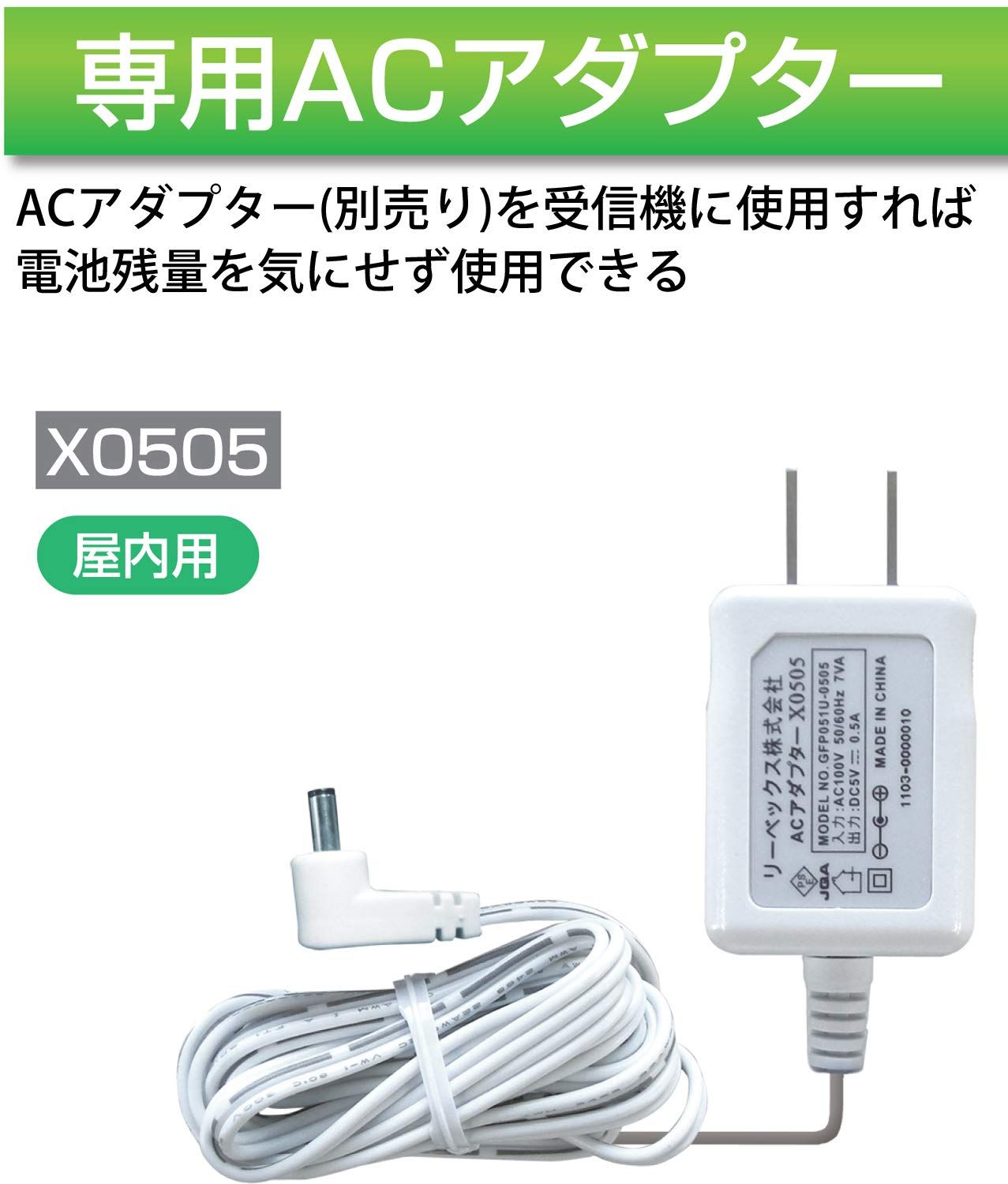 防犯