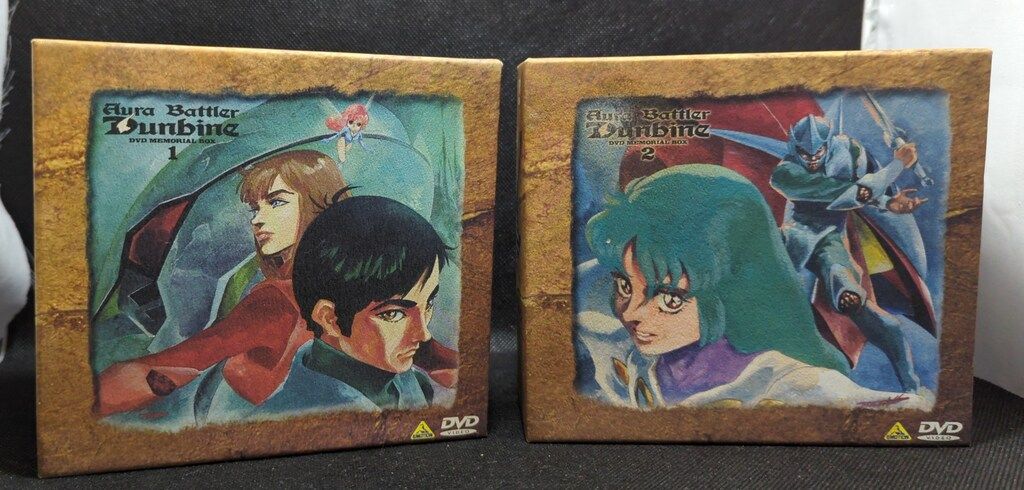 DVD 聖戦士ダンバインDVD MEMORIAL BOX2