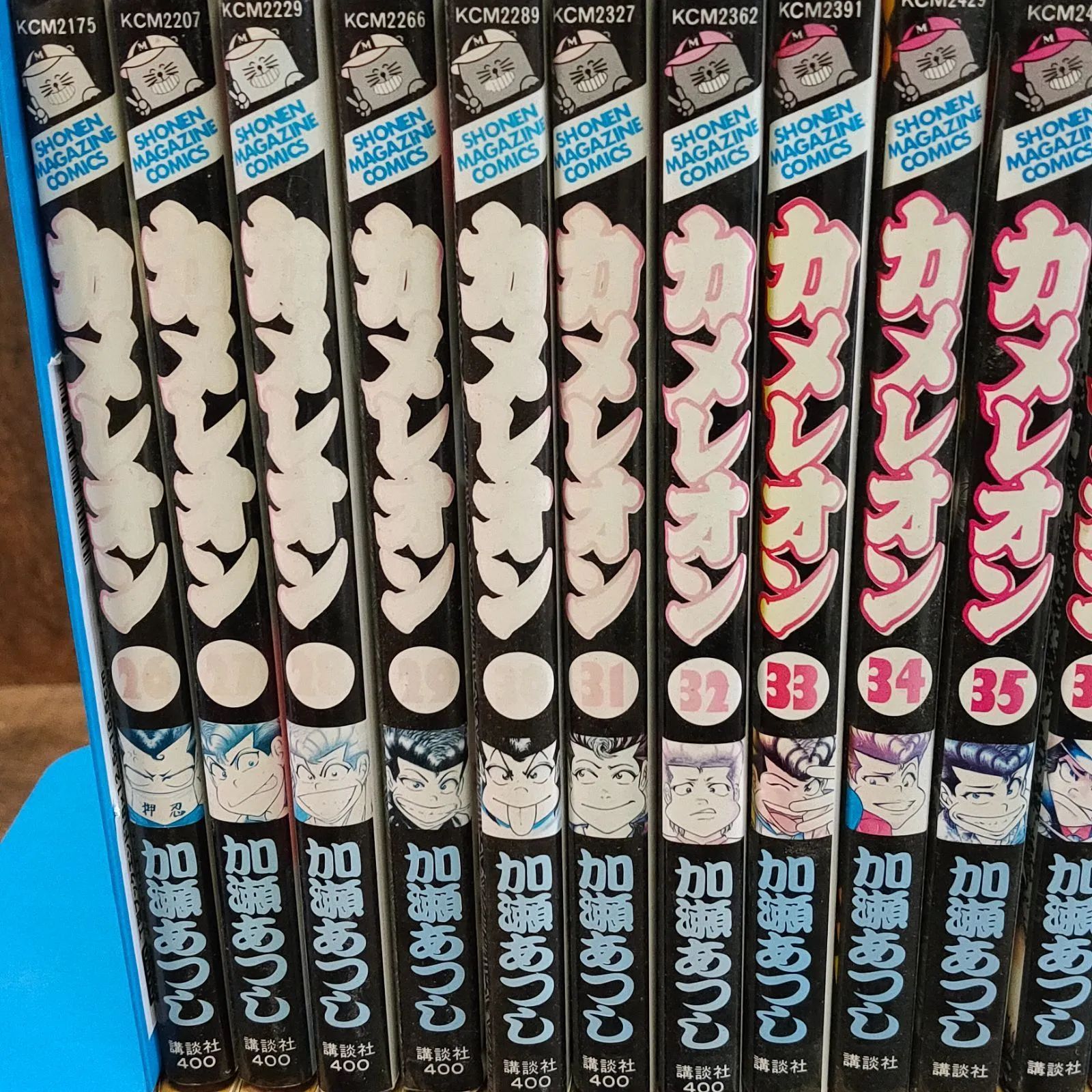 カメレオン全47巻 Amazon.co.jp: カメレオン（47） (週刊少年マガジンコミックス