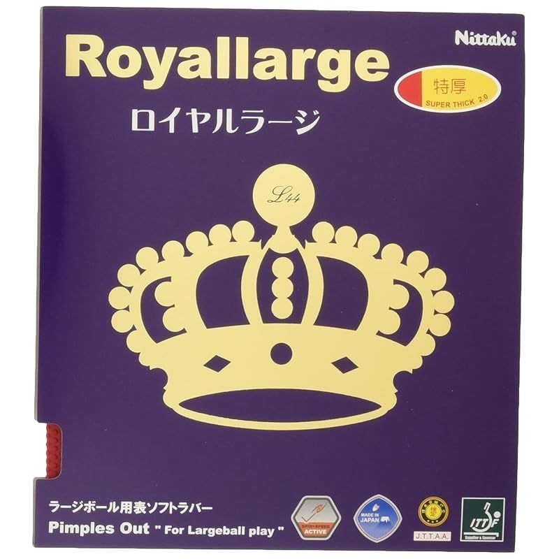 ニッタク(Nittaku) 卓球 ラバー ロイヤルラージ ラージボール スピード NR-8559 レッド 厚 0