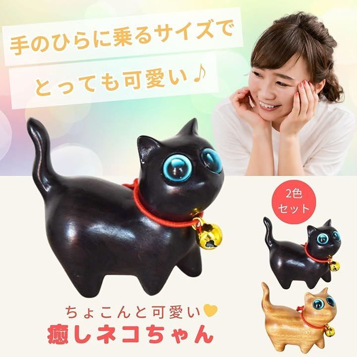 猫ちゃん　珍しい猫ちゃん置物可愛い! 楽天市場】ネコちゃん9匹セット 置物 ねこ 猫 置物 動物置物 カー用品