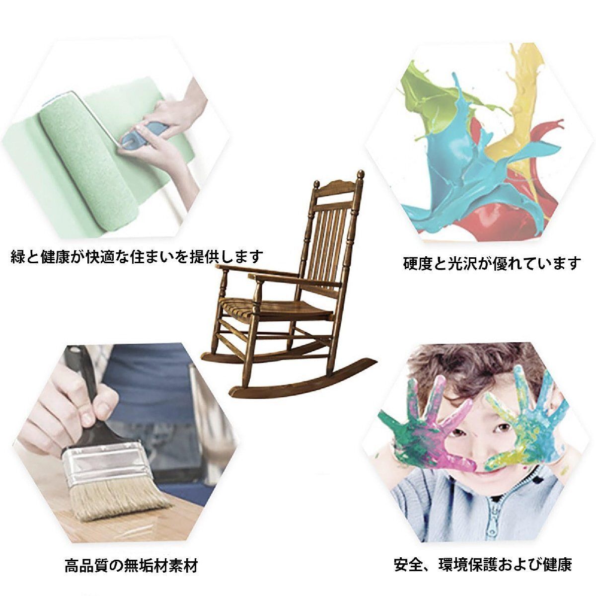 木製ロッキングチェア