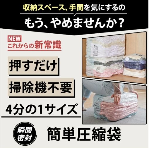 衣類