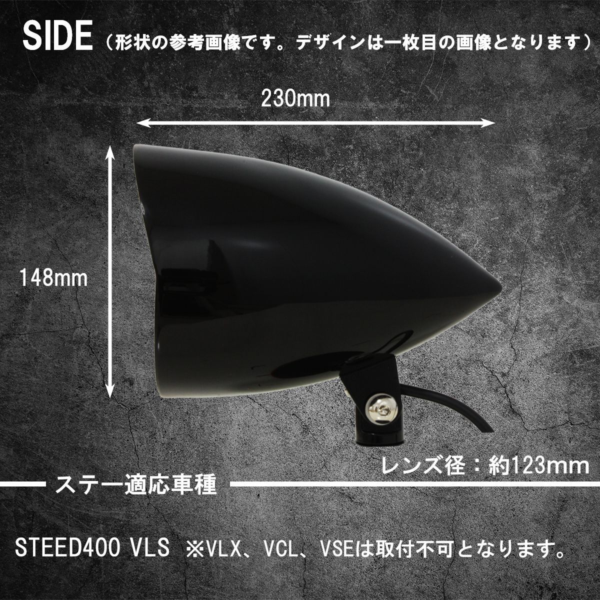 ステー付