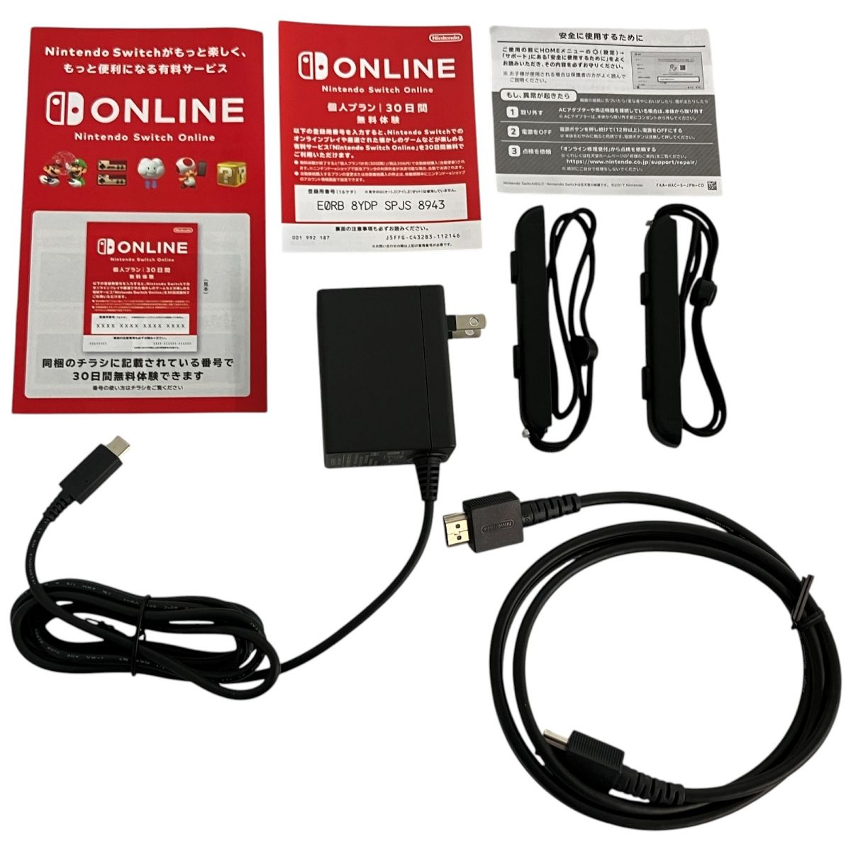 任天堂Switch ニンテンドースイッチ 付属品あり HAC-001 任天堂 Nintendo Switch [グレー] 価格比較 - 価格.com