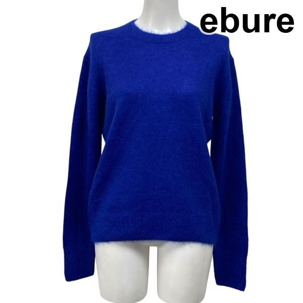 ◆ エブール ebure ニット セーター 長袖 クルーネック トップス ブルー アルパカ混 サイズフリー レディース S5W220