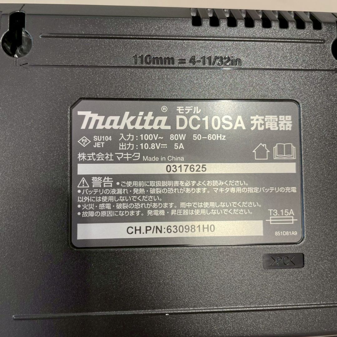 160mm 充電式芝生バリカン