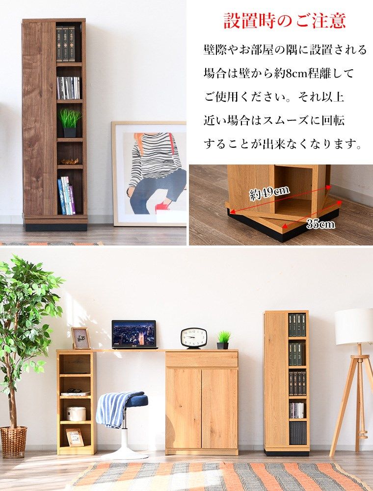 幅35 奥行35