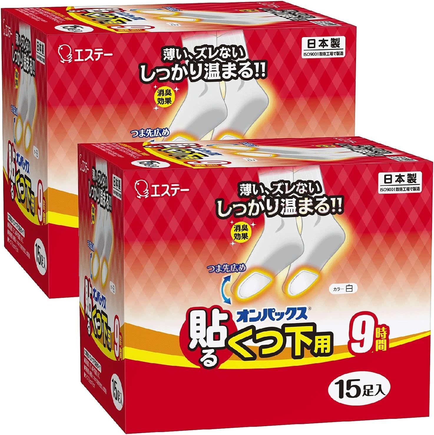 【迅速発送】オンパックス まとめ買い くつ下用 貼る カイロ 白 30足入(15足入×2個) 日本製/9時間持続 靴 靴下 足 貼るカイロ R