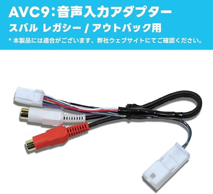 Beat-Sonic ビートソニック サウンドアダプター Amazon.co.jp: ビート