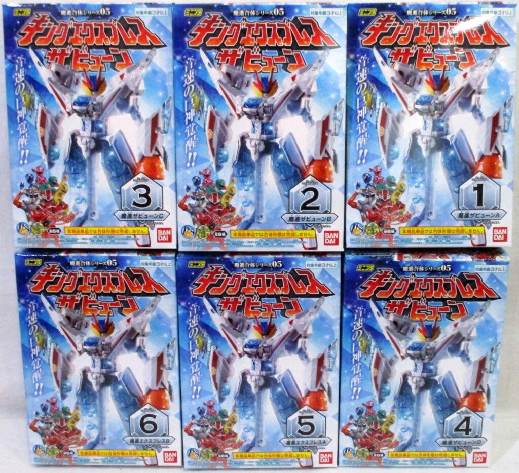 未開封品　ミニプラ　キラメイジンセット　キングエクスプレス１～６ キラメイジャー】ミニプラ『魔進合体シリーズ02 キング