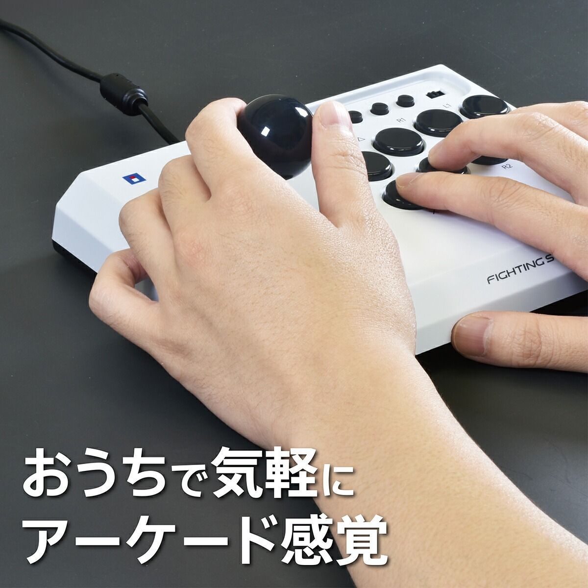 SONYライセンス商品 ファイティングスティック mini for PlayStation5 PlayStation4 Windows PC SPF-038 UP786_INFO