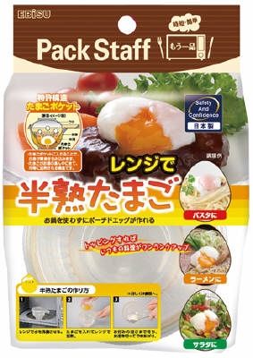 まとめ買い-24点セット レンジで半熟たまご エビス 台所用品