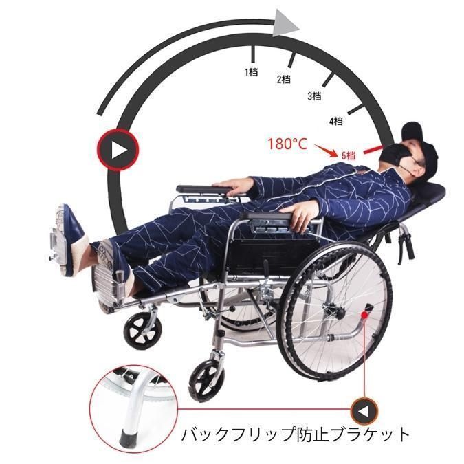 フルリクライニング折りたたみ車椅子 ベルト装着のリカンベント