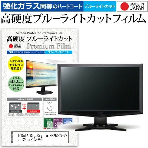 た様　取引用 中古】(未使用・未開封品)定年バックパッカー読本 団塊は、世界