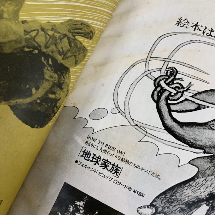 本まとめ売り △01)【同梱不可】バイク雑誌・本 まとめ売り9冊セット/60S