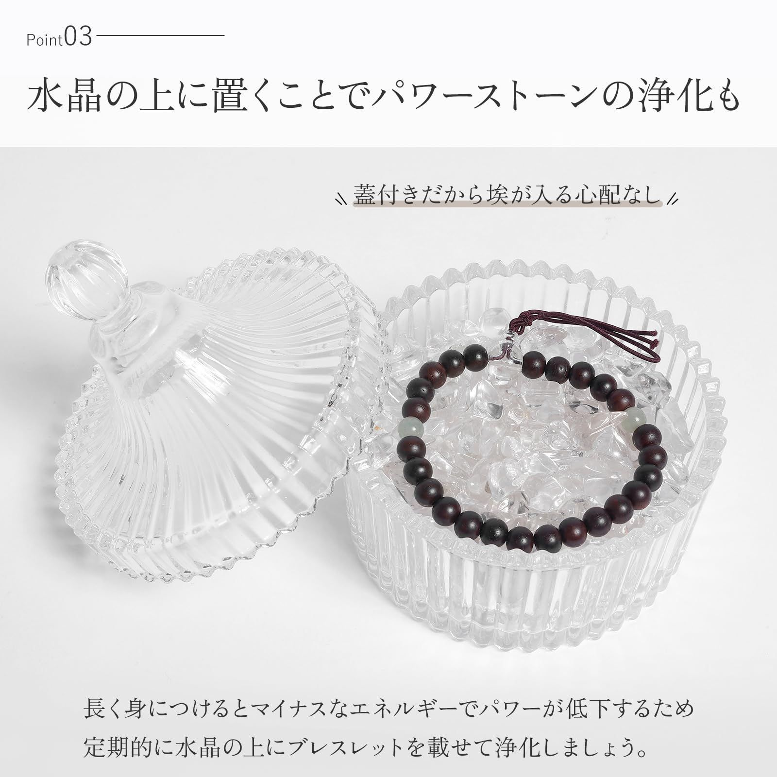 RELIGHT 天然石 水晶 さざれ石 300g パワーストーン 浄化 ガラス 容器