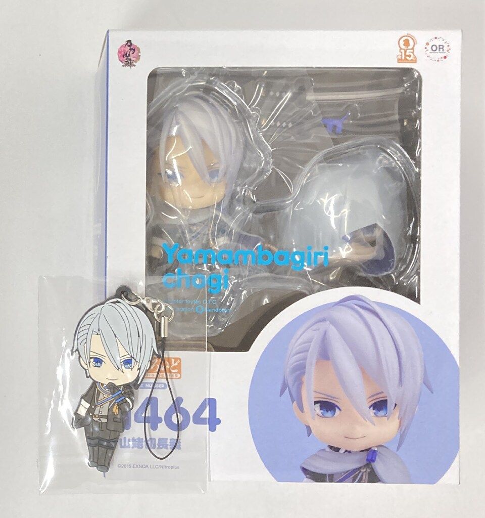 グッドスマイルカンパニー ねんどろいど 山姥切長義/特典付き 1464