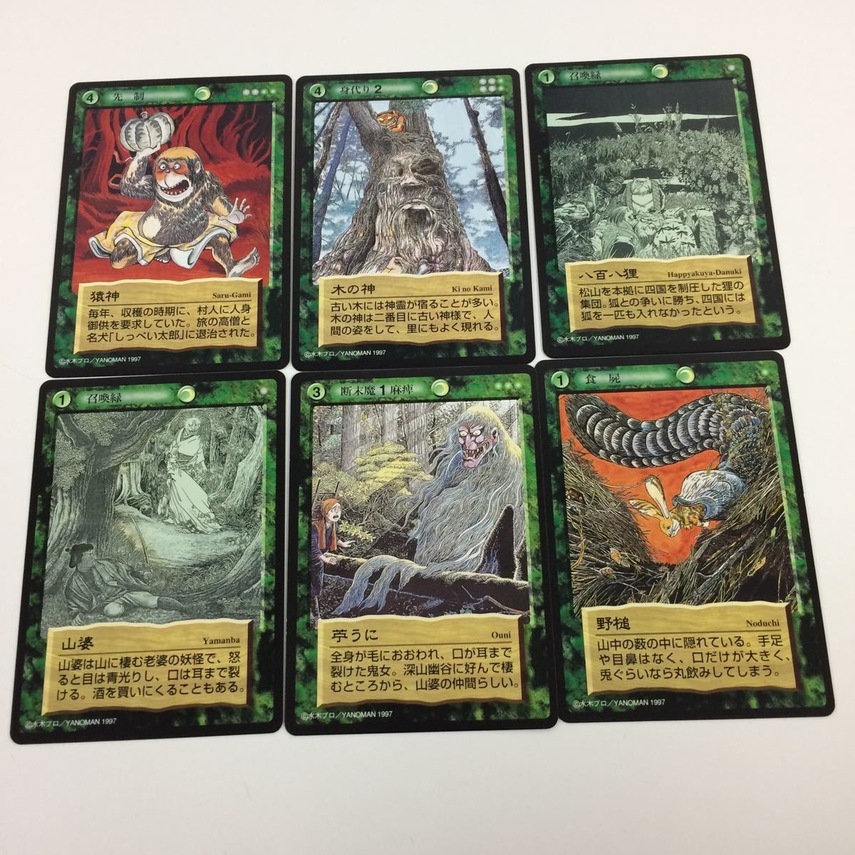 MTG １０００円以上 レアカード等 その１ バラ売り可 - マジック：ザ・ギャザリング