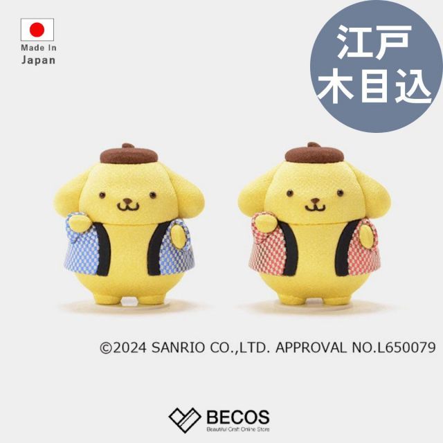 永瀬廉 公式写真 永瀬廉 公式写真①Naughty Girl 2ndコン koi-wazurai