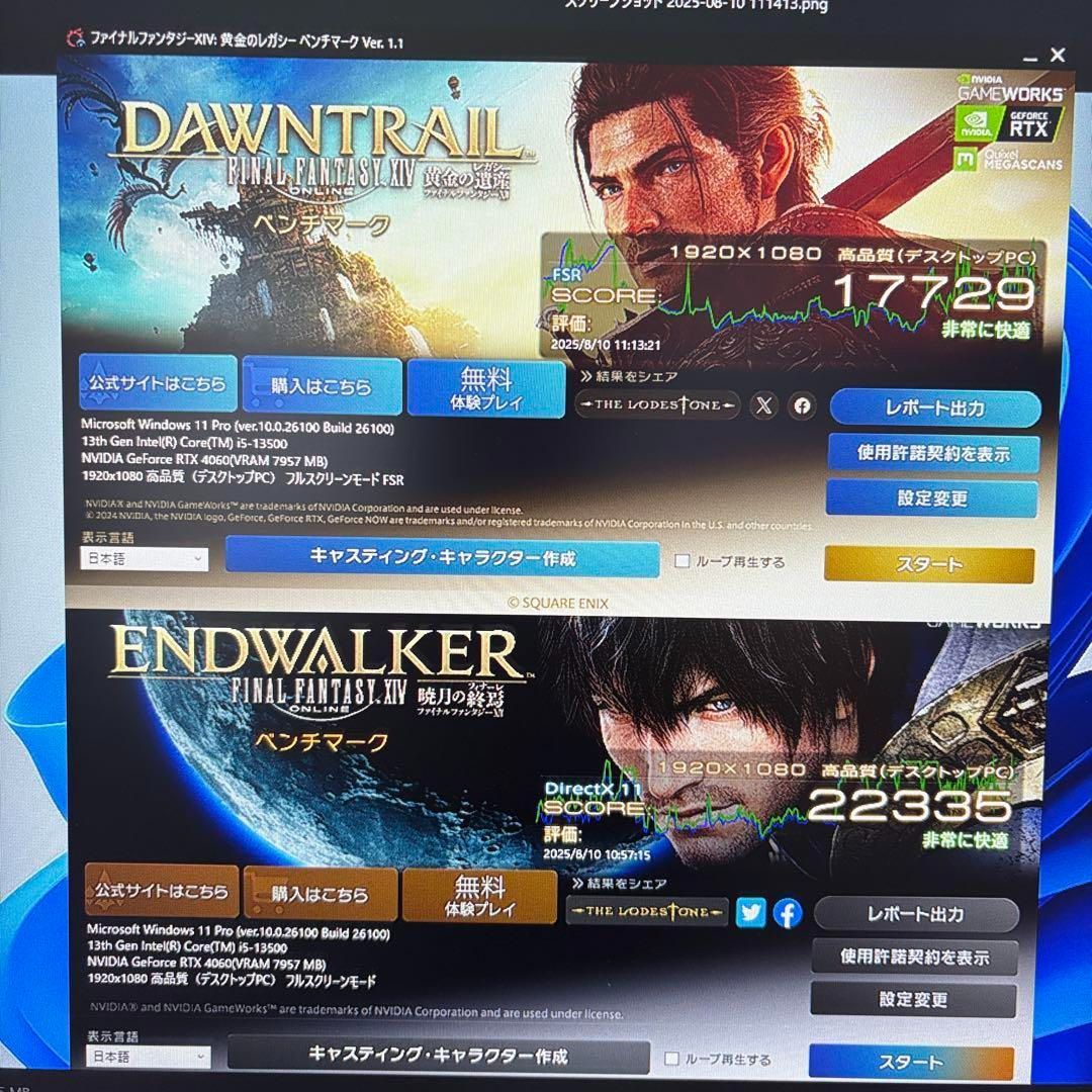 モンハンワイルズ快適 3477