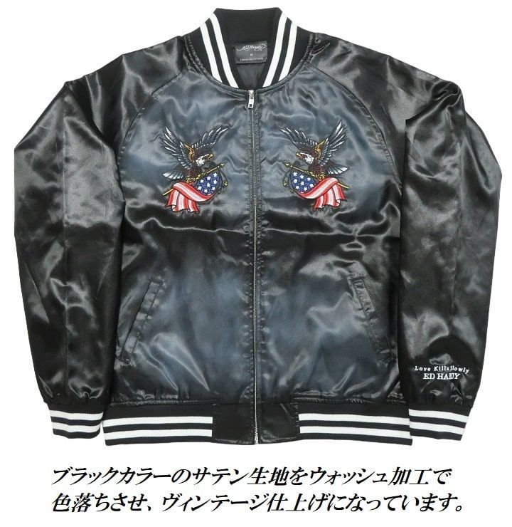 エドハーディー スカジャン メンズ/レディース/ユニセックス ed hardy