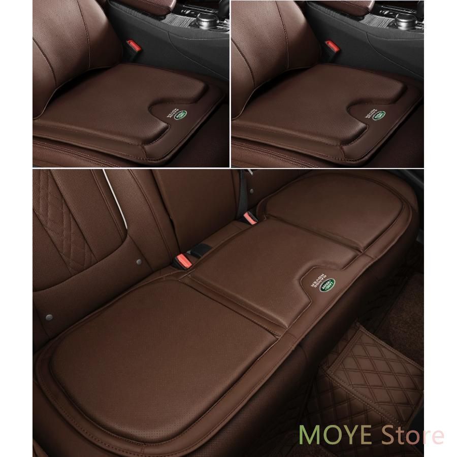 ランドローバーモカブラウンシートクッション カーシートカバー 座布団2点+車の後席1点 座席クッション 車用シート保護 滑り止め ナッパレザー