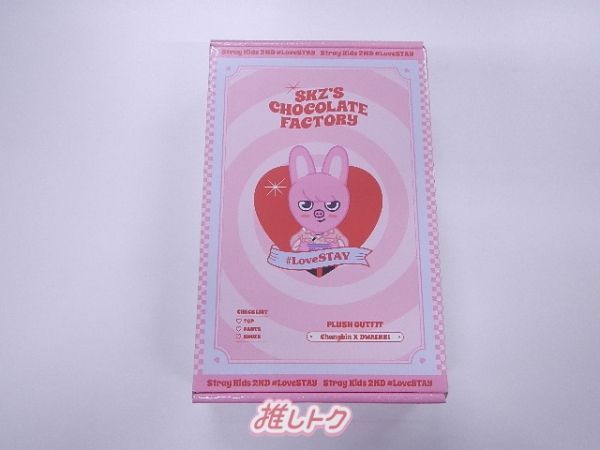 Stray Kids チャンビン DWAEKKI 衣装 CHOCOLATE 服 Stray Kids CHANGBIN Chocolate Factory 2022 衣装 チャンビン