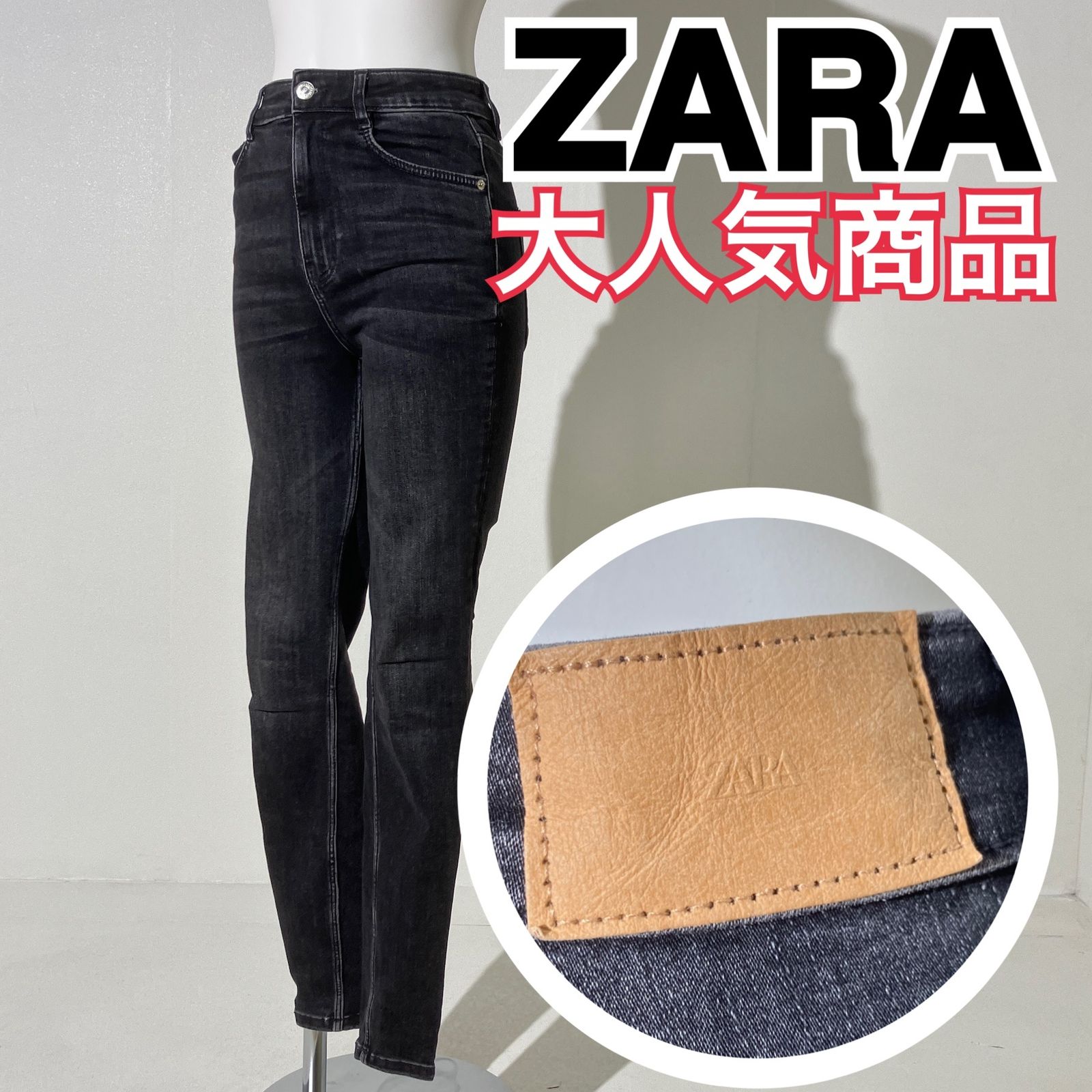 大人気！』ZARA ザラ デニムパンツ ボタンロゴ ブラック ダークグレー