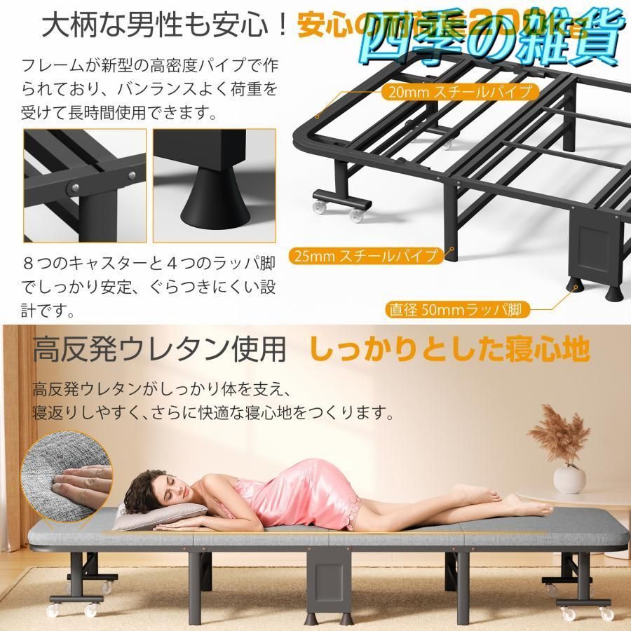 マットレス付 四つ折り
