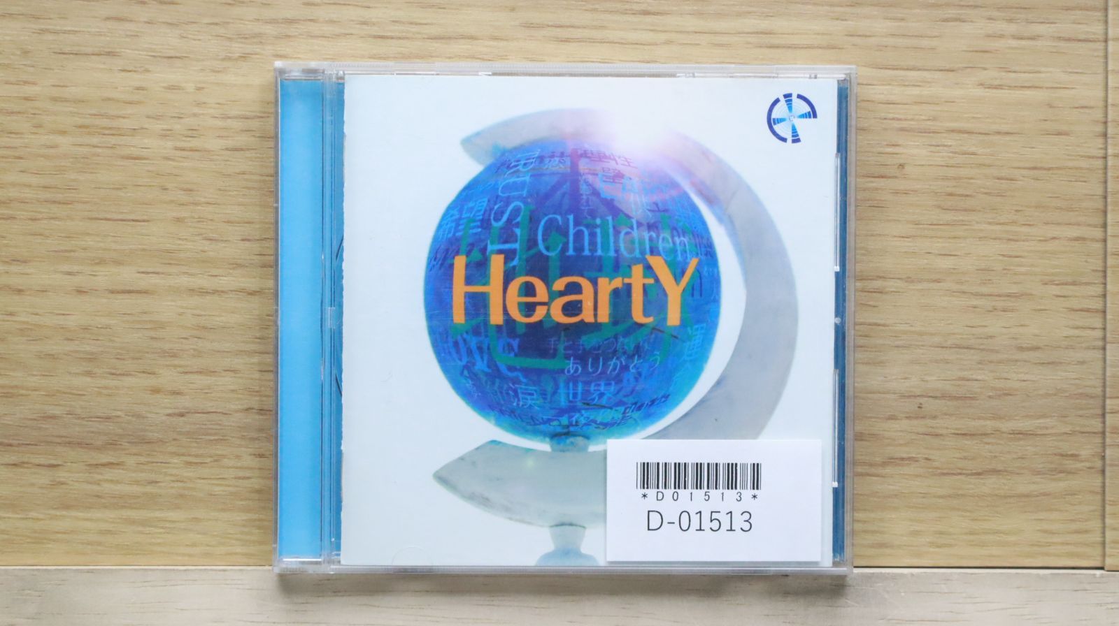 国内盤CD☆エイチワイ/HY□ HeartY 【HYCK10005/4560249820525】D01513