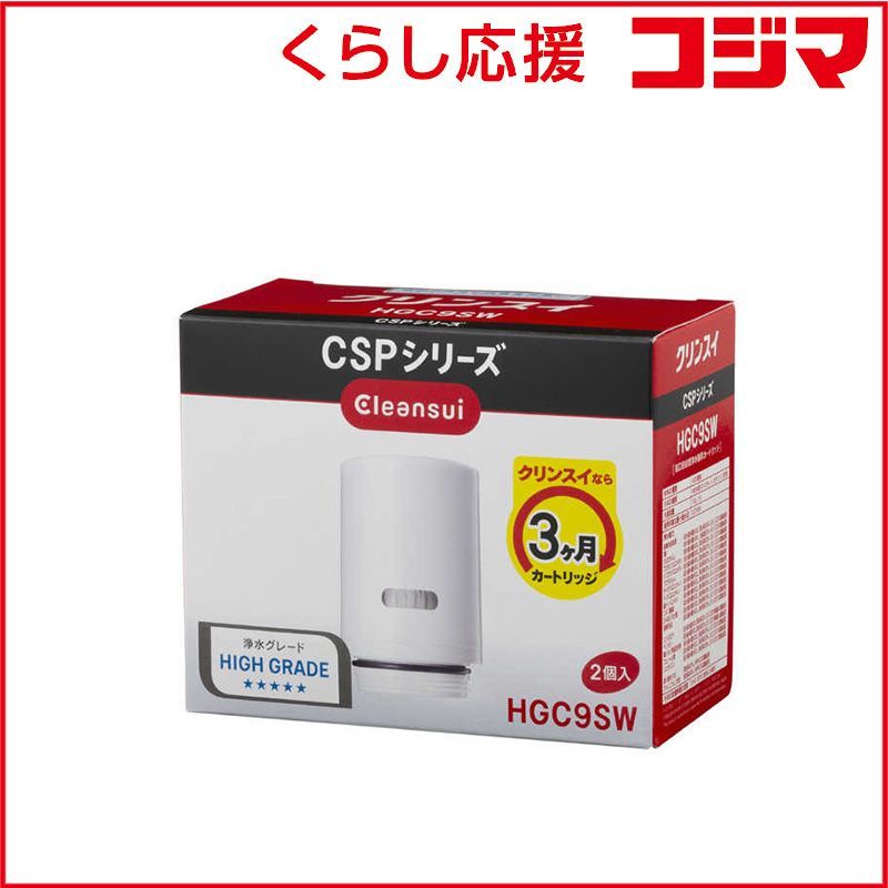 クリンスイ　未使用　本体　カートリッジ3個セット 正規品 三菱ケミカル・クリンスイ 浄水器 交換カートリッジ 3個入 増量