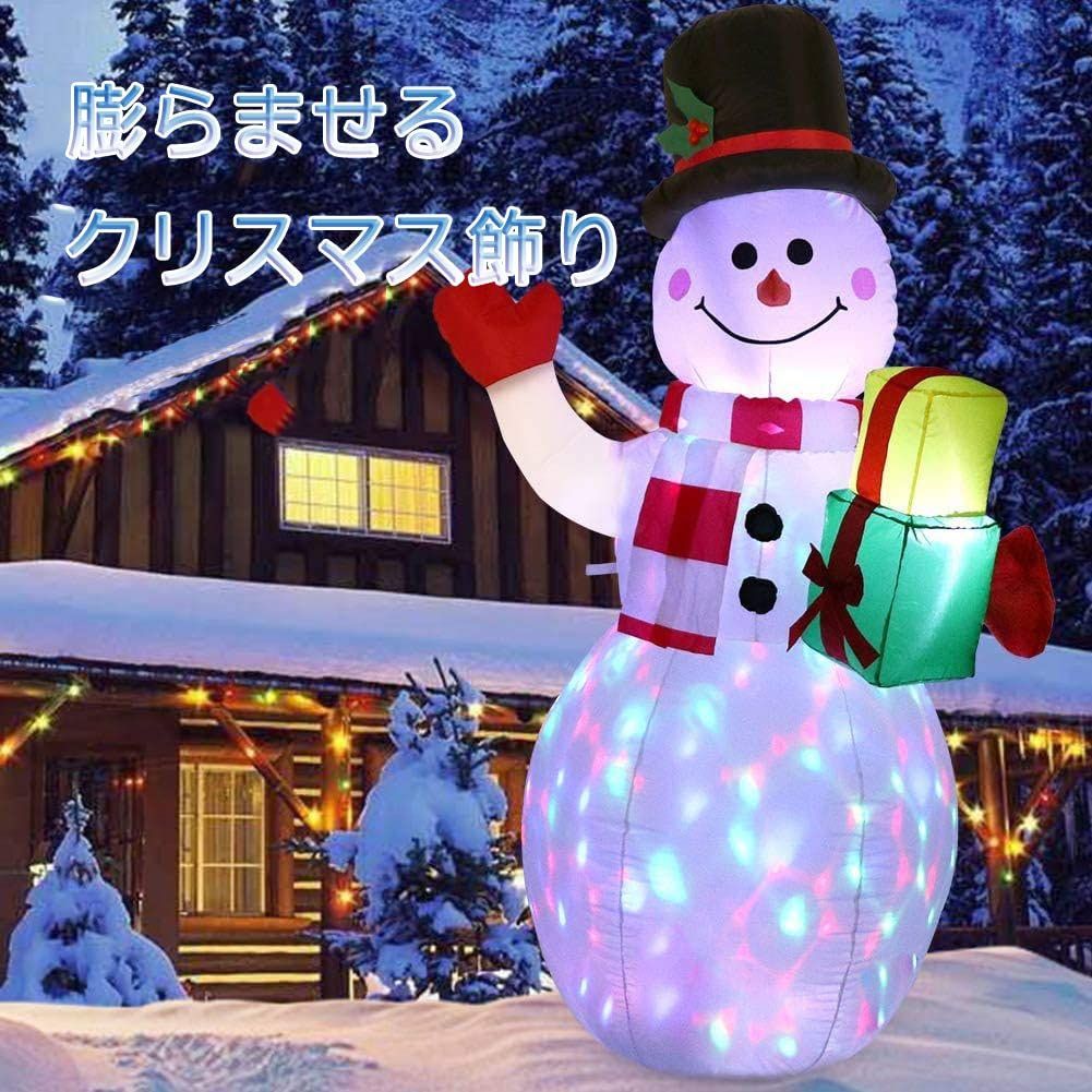クリスマス 飾り 雪だるま 光る 回転LED ライト 膨張式 装飾 インフレータブル デコレーション ライトアップ 庭の装飾 送風機内蔵 防水 雰囲気作り 膨らませる 雑貨 置物 室内 室外 イベント 