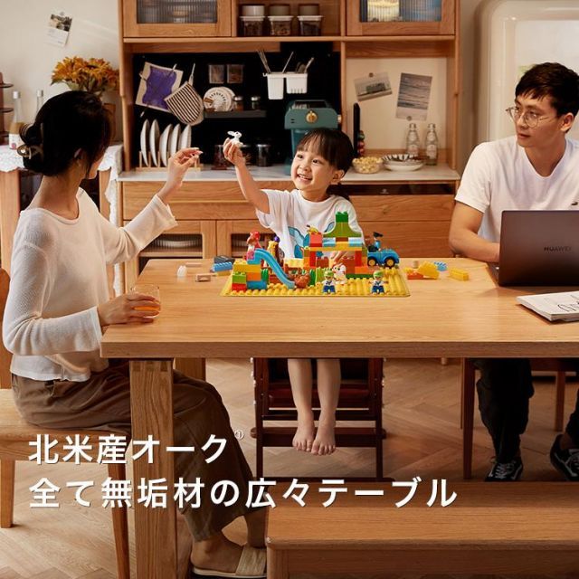 ❤ 北米産オーク無垢材ダイニング5点セット