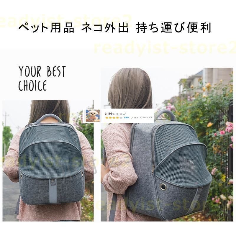 リュック ペットスリング