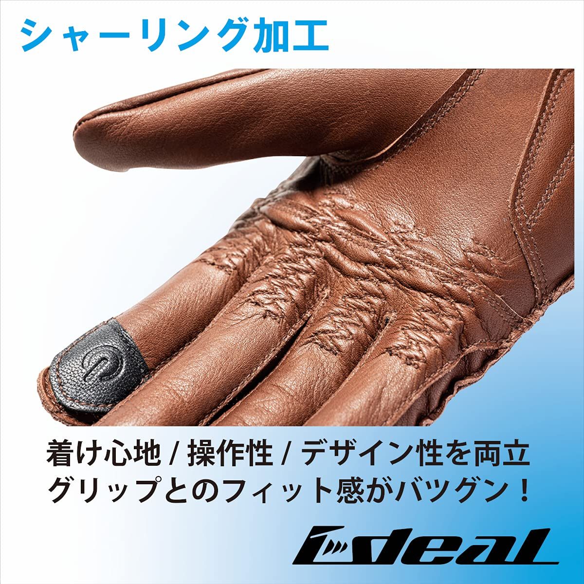 ブラウン