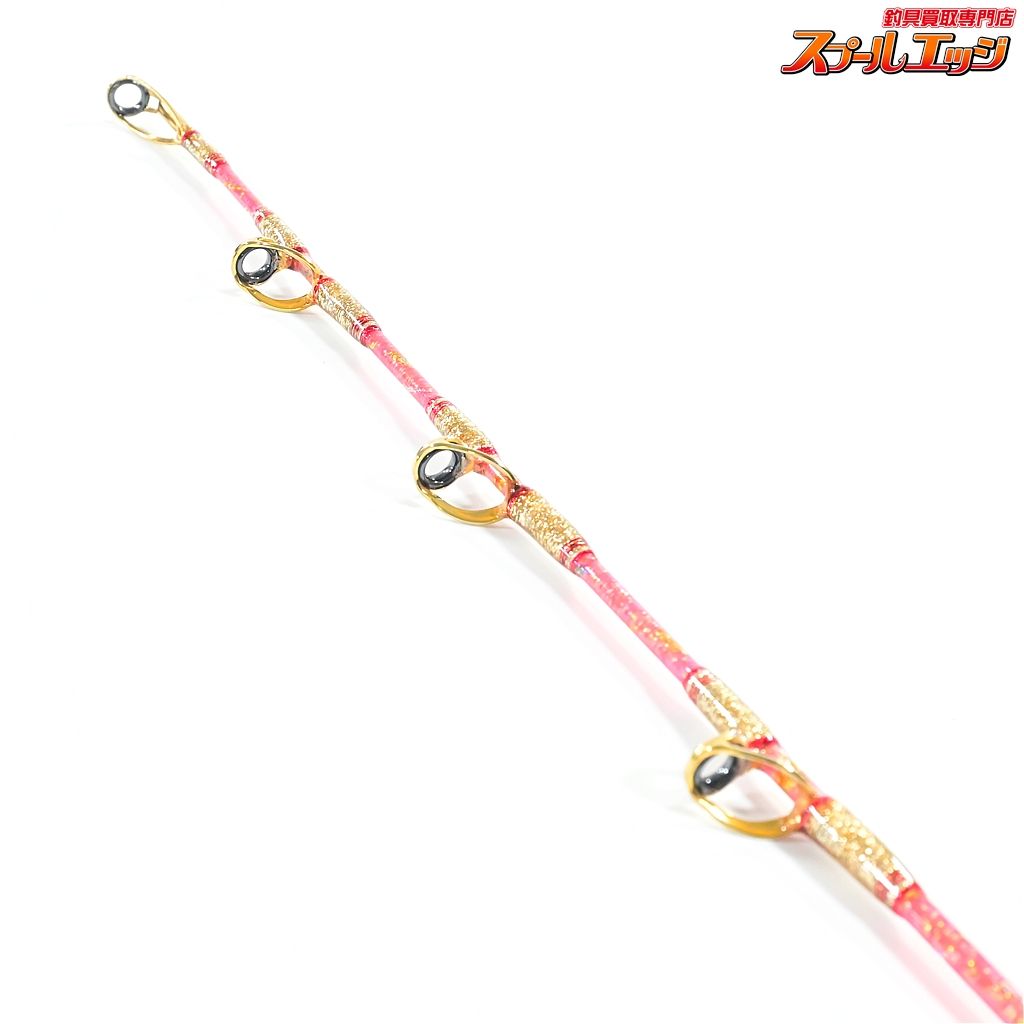 剛樹 アルバカーレス S 165 スタンディング GOUKI Albacares キハダマグロ ブリ ヒラマサ K_219 v 39309